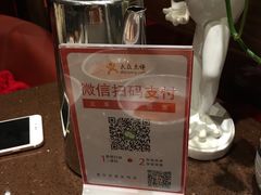 -张包铺(道外店)