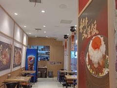 -京和风食堂·定食寿喜锅(保利樾广场店)