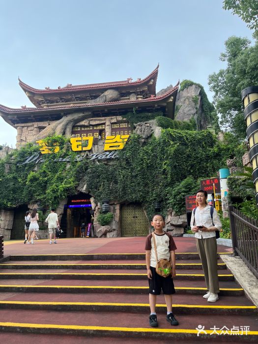 横店影视城梦幻谷园区图片