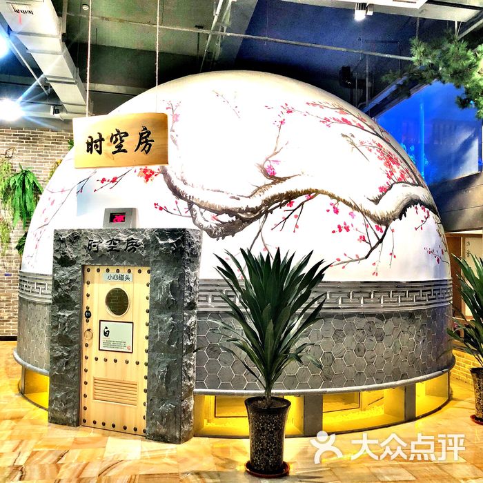 水善汇汤泉汗蒸spa