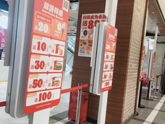 -汉堡王(上海虹口龙之梦)