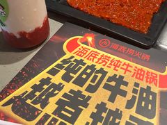 -海底捞火锅(江南盛天地店)