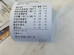 -东江渔村·古典园林·30年粤菜老字号(太和店)
