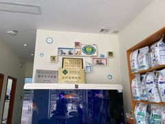 -泰洋动物医院·神经专科·磁共振·CT(天河公园总院)