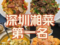 -天宝兄弟(前海壹方城店)