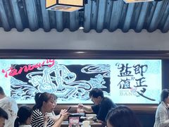 -大盐帮川菜馆(长楹天街店)
