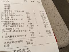 -海底捞火锅(奥森店)