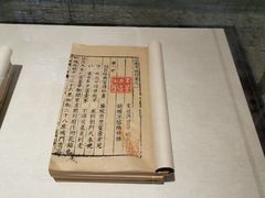 -天一阁博物院