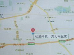 -北京运通兴恩一汽大众4S店(西红门店)