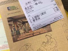 -松针蔡记蒸饺(花园路店)