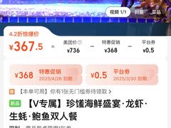 -青蓬蒸汽海鲜·深圳老字号·团建聚会(壹方城店)