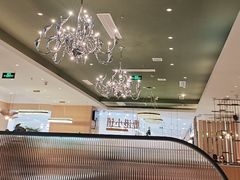 -鹿港小镇(悠唐店)