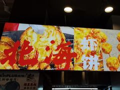-雙冲柳州螺蛳粉&酸嘢&桂林米粉(簋街店)