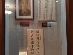 -上海孙中山故居纪念馆