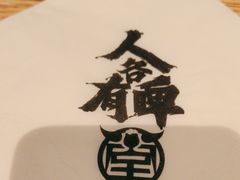 -牛啤堂精酿啤酒餐吧(五棵松华熙店)