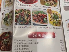 -四季暖堂·融合江浙菜(N1955创业园店)