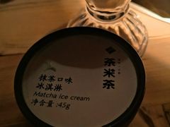 -湊湊火锅·茶憩(杭州湖滨银泰in77店)