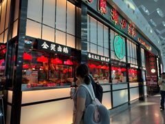 -陈鹏鹏潮汕菜(宝安机场T3航站楼店)