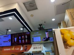 -CoCo都可(建外SOHO店)