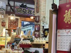 -阿殳菜馆·私厨(水围村店)