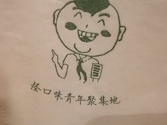 -水平有限广西米粉·广西风味集(五道口店)