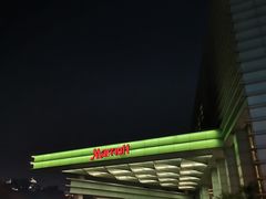 -宁波万豪酒店