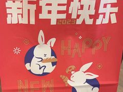 -巴黎贝甜(亿合城店)