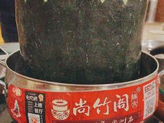 -尚竹阁冬瓜盅·18年地标美食(平洲店)