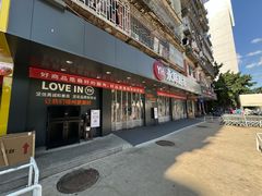 -永辉超市(群众路店)