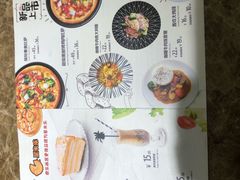 菜单-星米乐