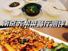 -江苏饭店-中餐厅