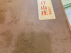 -洞背山庄(洞背院区式管理小区店)