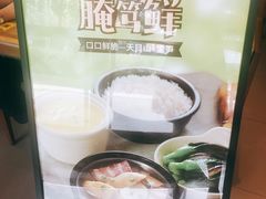 -老娘舅(吴淞路店)