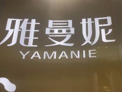 -雅曼妮spa美容养生