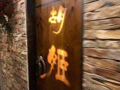 -良子健身(望京SOHO店)