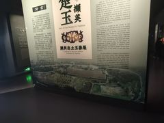 -荆州博物馆