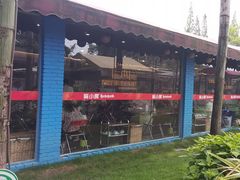 -麻小度青花椒鱼(安德总店)