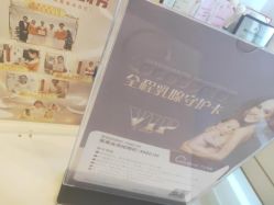 点击看大图 -Cocodemer女性健康·产后恢复(天一广场店)