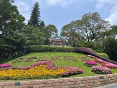 -广州市白云山风景名胜区