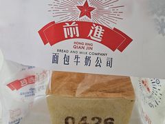 -红星前进面包牛奶公司(君太店)