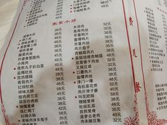 -聚福缘菜馆(隆昌路店)