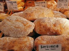 -天井·丑面包搭咖啡