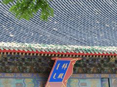 -北京古代建筑博物馆