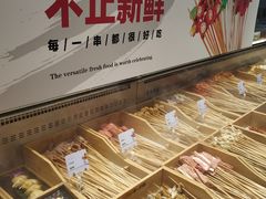 -串一火锅(赛格国际购物中心店)