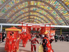 -中国天府农业博览园