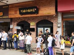 -细妹五香牛杂(步行街店)