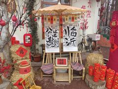 -银雀山汉墓竹简博物馆