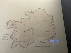 -贵州省博物馆(新馆)