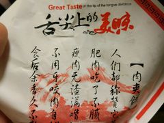 -遵义虾子张六羊肉粉(地王店)