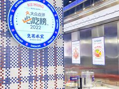 -麦当劳(哈西万达店)